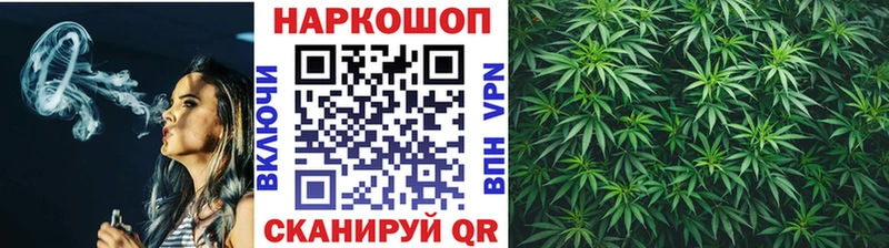 Где купить наркотики Уржум Галлюциногенные грибы  Канабис  COCAIN  Амфетамин  МЕФ  ГАШ 