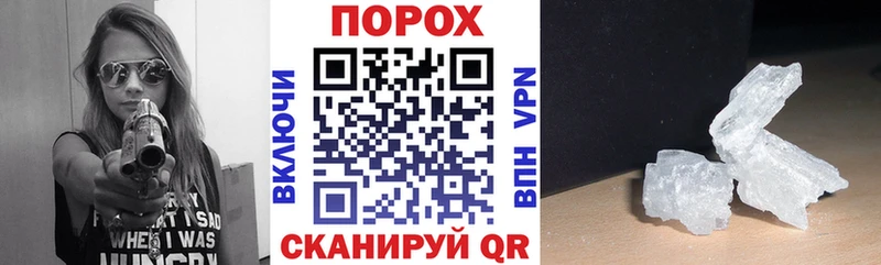 гидра ссылки Уржум АМФЕТАМИН Premium магазин продажи наркотиков
