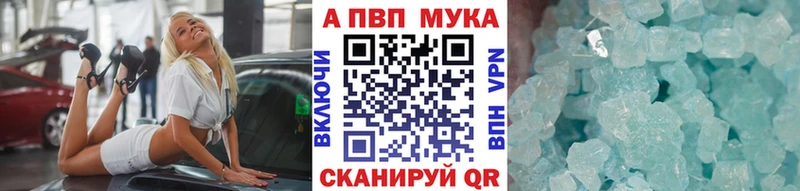 MEGA рабочий сайт  наркошоп  Уржум  A-PVP СК КРИС 