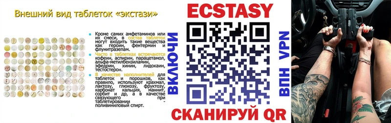 ЭКСТАЗИ louis Vuitton  Уржум 