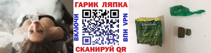 маркетплейс официальный сайт Уржум ГАШ хэш