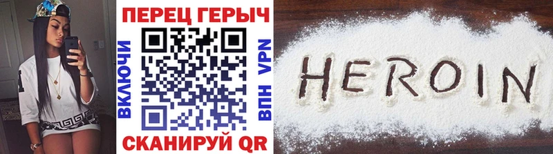 ГЕРОИН герыч  купить наркотик  Уржум 