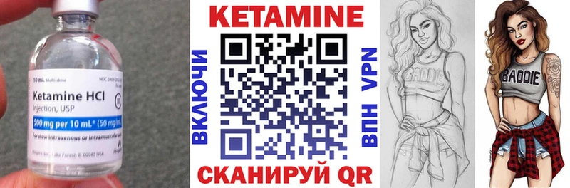 MEGA ссылка  Уржум  КЕТАМИН VHQ 