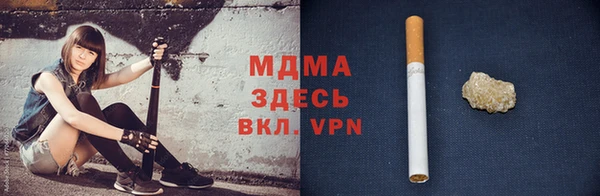 мдма Балабаново