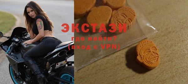 ПСИЛОЦИБИНОВЫЕ ГРИБЫ Баксан