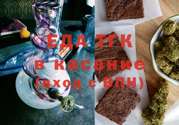 молекула духа Балахна