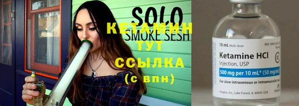 молекула духа Балахна