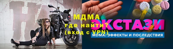 ПСИЛОЦИБИНОВЫЕ ГРИБЫ Баксан
