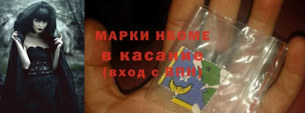 мдма Балабаново