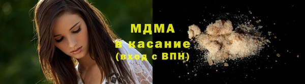 молекула духа Балахна