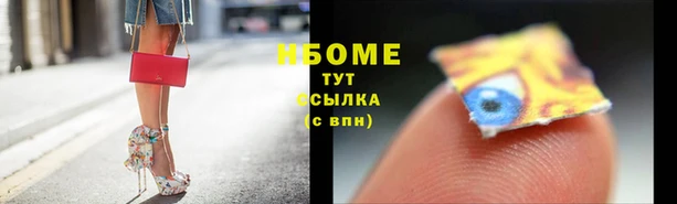 молекула духа Балахна