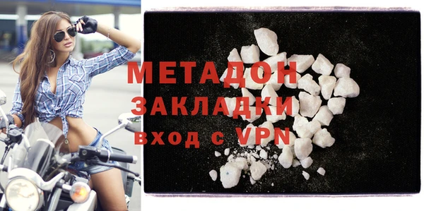 COCAINE Россошь
