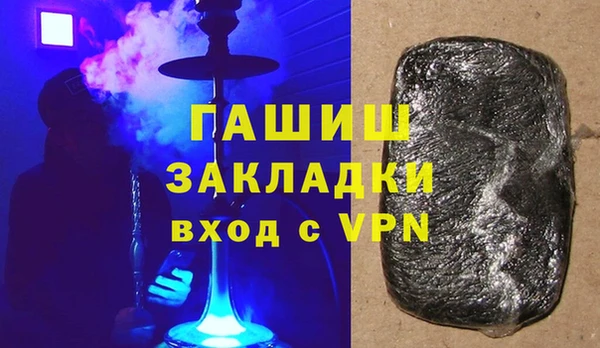 молекула духа Балахна