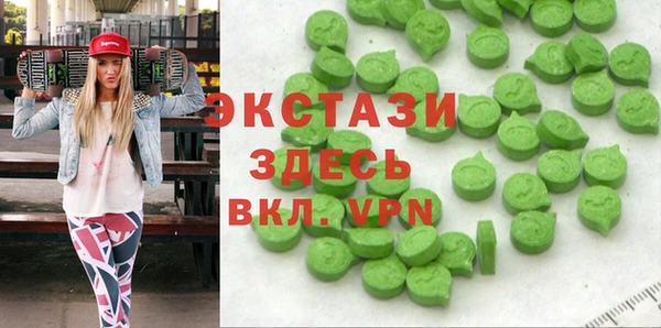 ПСИЛОЦИБИНОВЫЕ ГРИБЫ Баксан