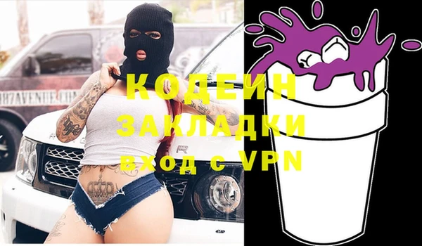 ПСИЛОЦИБИНОВЫЕ ГРИБЫ Баксан