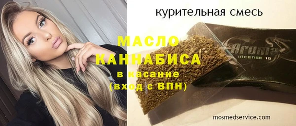 ПСИЛОЦИБИНОВЫЕ ГРИБЫ Баксан
