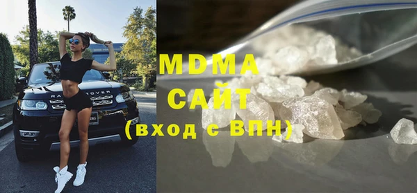сатива Рославль
