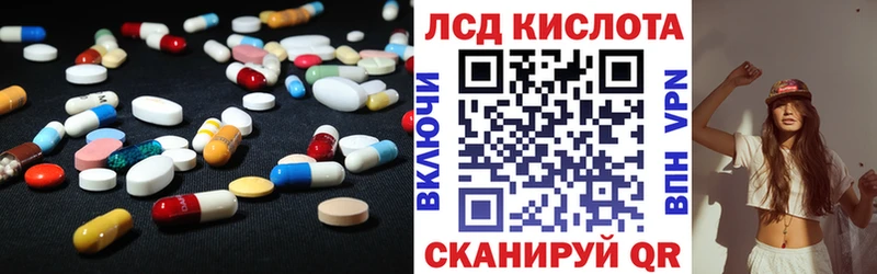 Лсд 25 экстази кислота  Уржум 