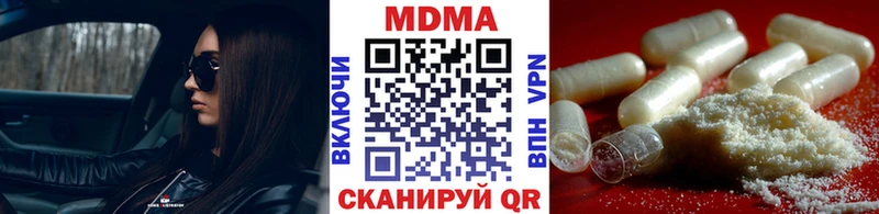 MDMA молли  сайты даркнета состав  Уржум 