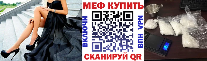 Мефедрон 4 MMC  Уржум 