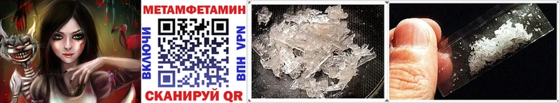 MEGA ссылка  Уржум  МЕТАМФЕТАМИН Methamphetamine 