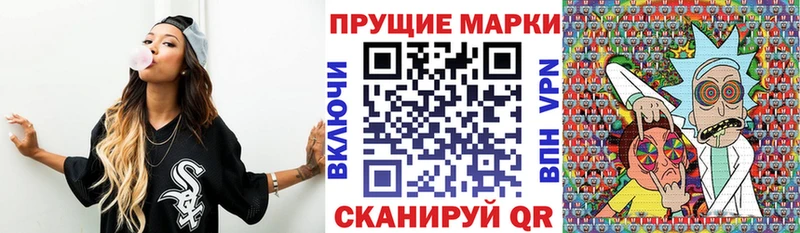 Марки 25I-NBOMe 1,8мг  МЕГА рабочий сайт  Уржум 