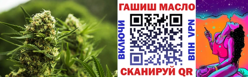 Дистиллят ТГК гашишное масло  Уржум 